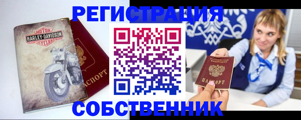 временная регистрация госуслуги в Рязани