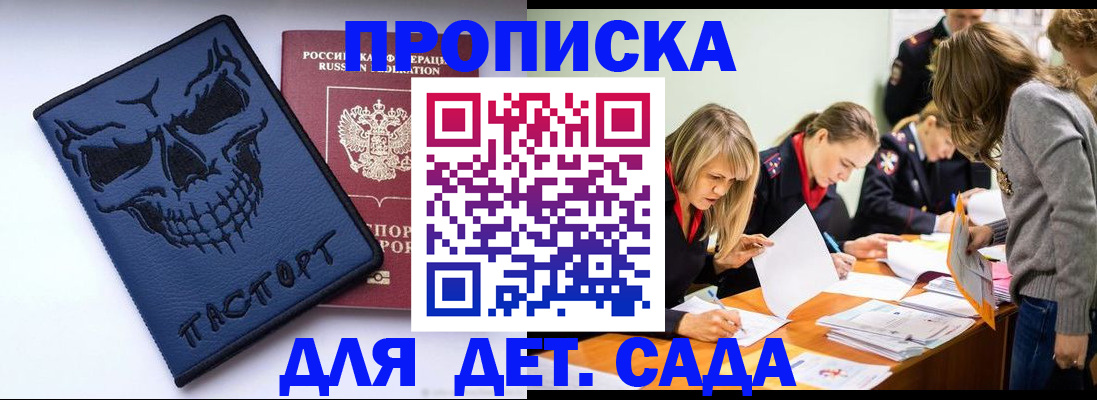 прописка в квартире в Рязани